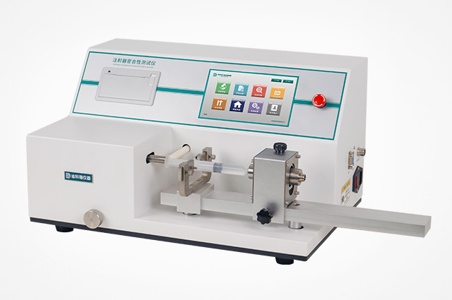 医用注射器密合性正压测试仪