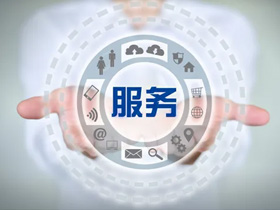 售后服务